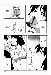 [O.RI] HAREM CASTLE [English] [Kusanyagi]