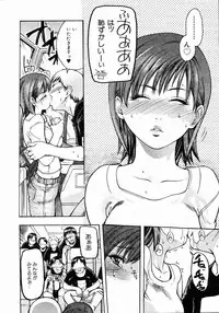 COMIC AUN 2004-05 Vol. 96