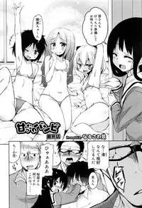 Juicy No. 16 2017-01