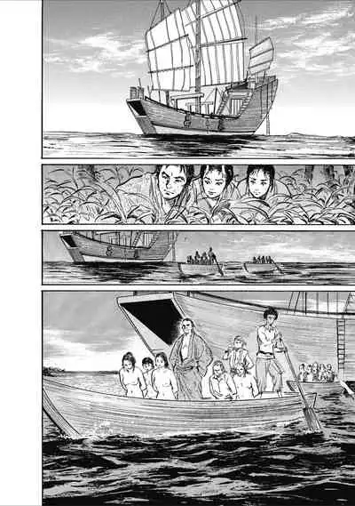 むすび島 浮世艶草子