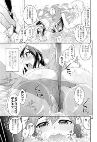 COMIC LO 2012-01 Vol. 94