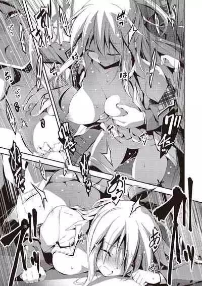 Kimi to H | 跟你做色色的事