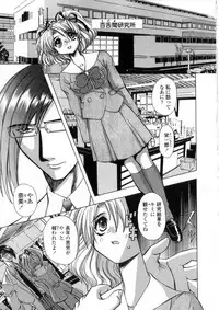 [Maro] Oyako Ikaichou - Tears from the hell!