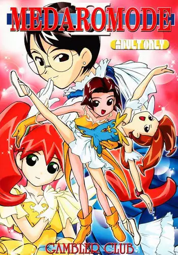 (C58) [Gambler Club (Kousaka Jun)] MEDAROMODE II (Medabots)
