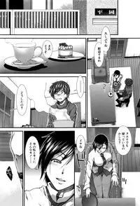 COMIC Mugen Tensei 2016-10