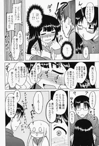 COMIC Momohime 2008-05