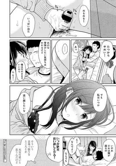 [Fumitsuki Sou] 1LDK+JK Ikinari Doukyo? Micchaku!? Hatsu Ecchi!!? Ch. 1-19