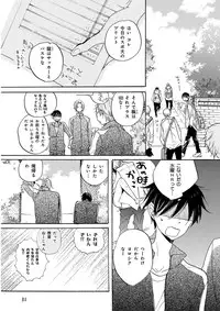 [Anthology] KICHIKU R-18 -Nyoudou Seme- [Digital]