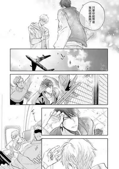 [Nagi Wataru] Burlesque Night | 艳舞荒诞夜 1-4 [Chinese] [拾荒者汉化组] [Digital]