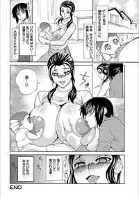 [Anthology] Angel Club MEGA Vol. 20