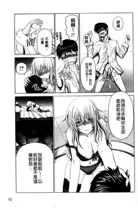 [Oobayashi Mori] Keiren Acme Chigoku | 痙攣性高潮痴獄 [Chinese]