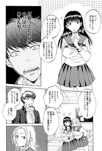 COMIC Mugen Tensei 2016-10