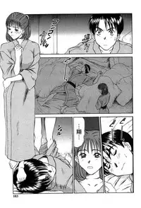 [Sano Takayoshi] HI·TO·MI ~Goshujin-sama wa Osananajimi~