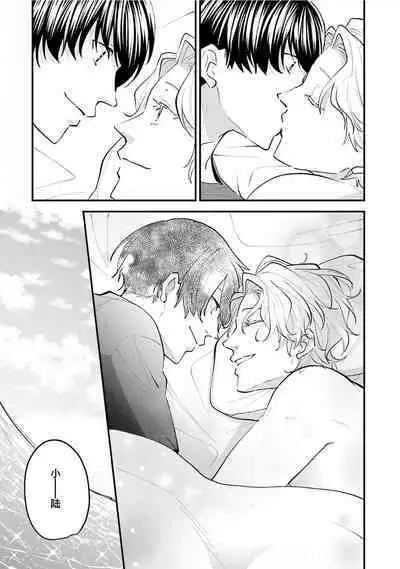 即便如此人鱼仍然羞于爱恋