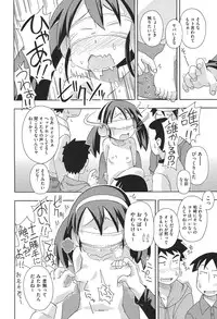 [Anthology] COMIC Shoujo Shiki Spring 2014 [Digital]