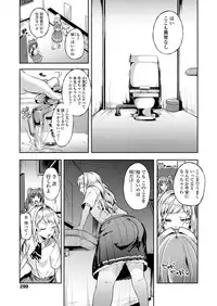 COMIC Koh 2018-03 [Digital]