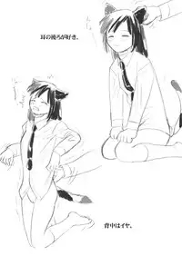 [Nighthawk Project (Nighthawk)] Minamike (Minami-ke) [Digital]