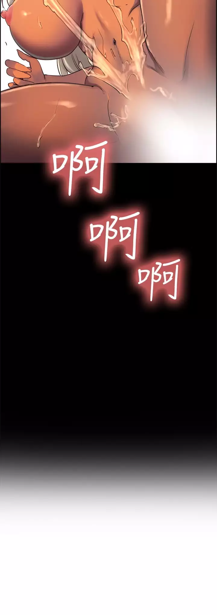 housemaid 调教家政妇 ch.1-10