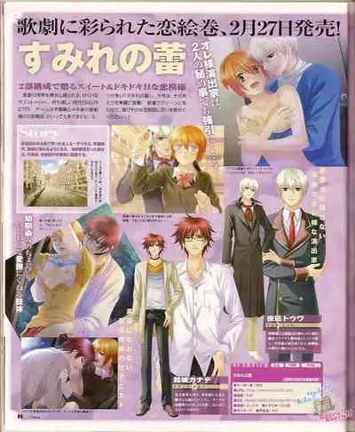 Cool-B Vol.23 2009-01