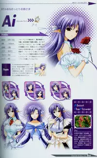 Shuffle! Tick! Tack! - Fanbook