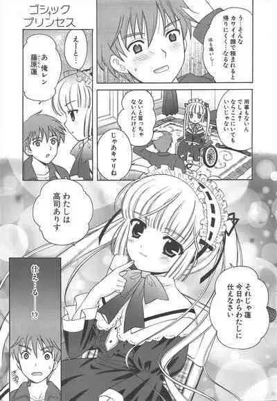 Comic Potpourri Club 2005-06