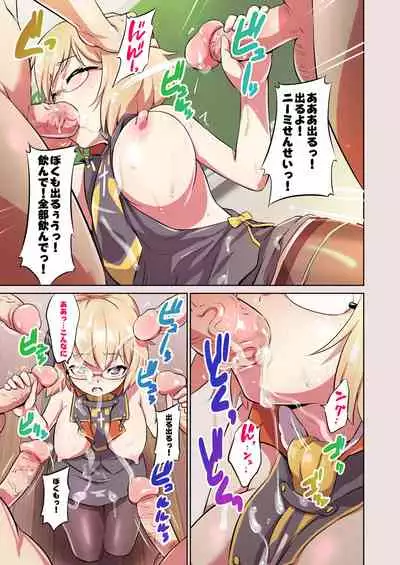 - Oshiete! Z23 Sensei