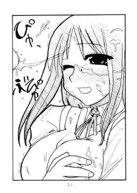 (SC26) [King Revolver (Kikuta Kouji)] Koyoi Konban Serio-san (To Heart)