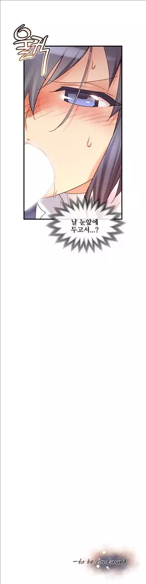 Master in My Dreams Ch.90-111