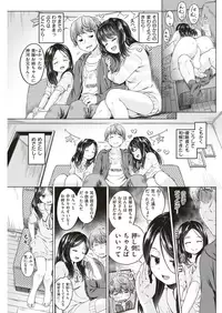 COMIC Kairakuten BEAST 2019-05