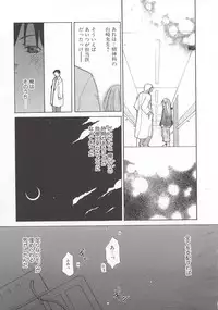 [Mizushima Sorahiko] Wild Strawberry