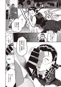 COMIC Kairakuten BEAST 2019-09