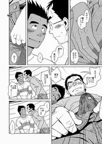 (C77) [Akitaku Kikaku (Taku Hiraku)] Hatsukoi Shoten