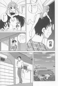 [Araki Akira] Kimagure Love Heart 2