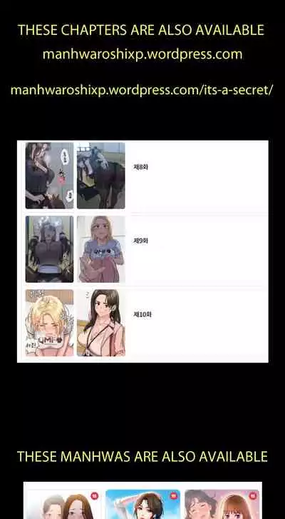 要對媽媽保密唷!-IT'S A SECRET 01-16 CHI https://manhwaroshi.blogspot.com/