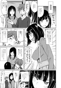 COMIC Tenma 2016-05