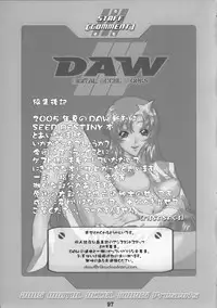 (C68) [DIGITAL ACCEL WORKS (INAZUMA.)] Super Freedom (Gundam SEED DESTINY)