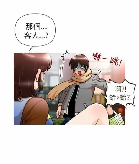 奇怪的超商 Ch.01-05
