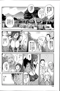 COMIC HOTMILK 2014-10