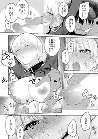 [Build-Tetsu (Ninomiya Hitomi)] Persis vs Oppai Seijin (Sennen Sensou Aigis) [Digital]