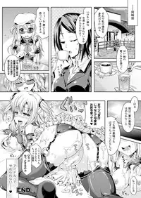 COMIC Unreal 2014-04 Vol.48 [Digital]