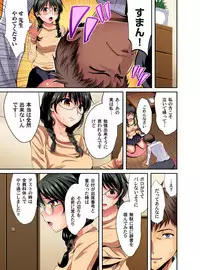 Gaticomi Vol. 92