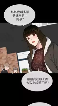 小一轮的纯爱女孩（36-40）【完结】