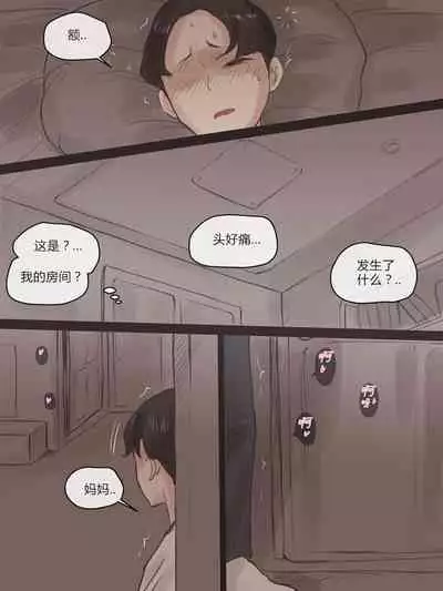 [laliberte] REVERSE02[Chinese][雷电将军汉化]