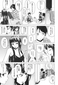 COMIC Mugen Tensei 2018-12 [Digital]