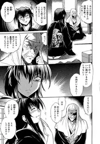 [Manabe Jouji] Hibi Kore Koujitsu Vol. 2