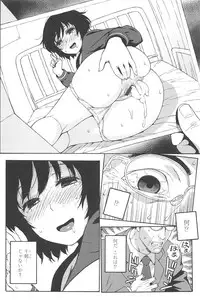 [Jingrock] Love Letter