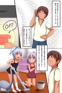 [DL Mate] Ningen Kaden