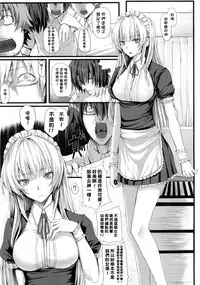 [Simon] Dive in Me [Chinese] [風與萌妳妹與嘘製作]