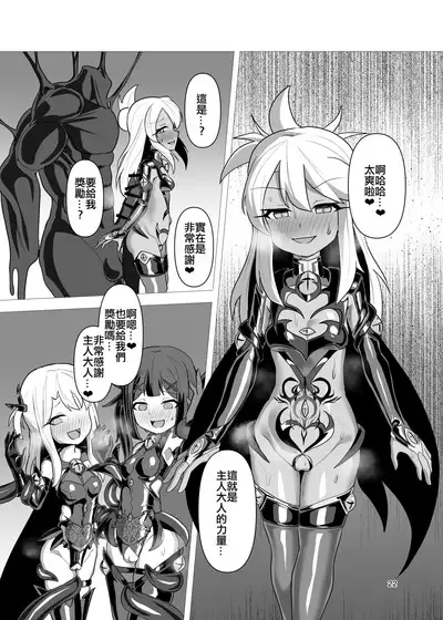 Koukyuu Tenraku