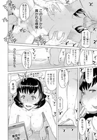 ANGEL Club 2015-05
